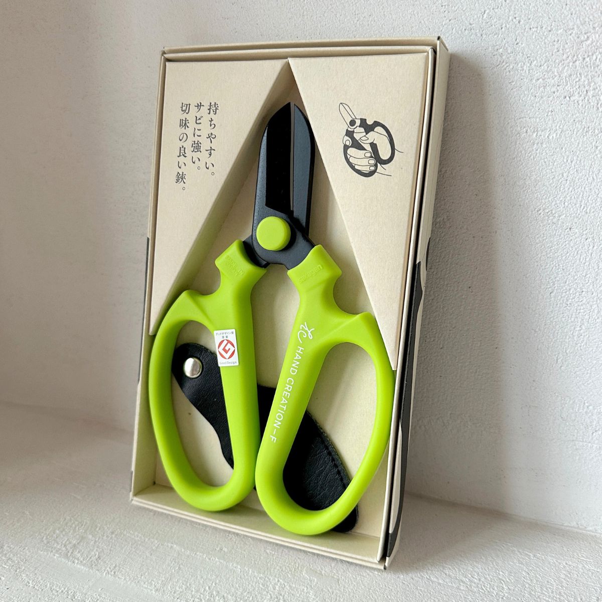 Japanese Florist Scissors F-170 (Black Blade) - Kamimoto