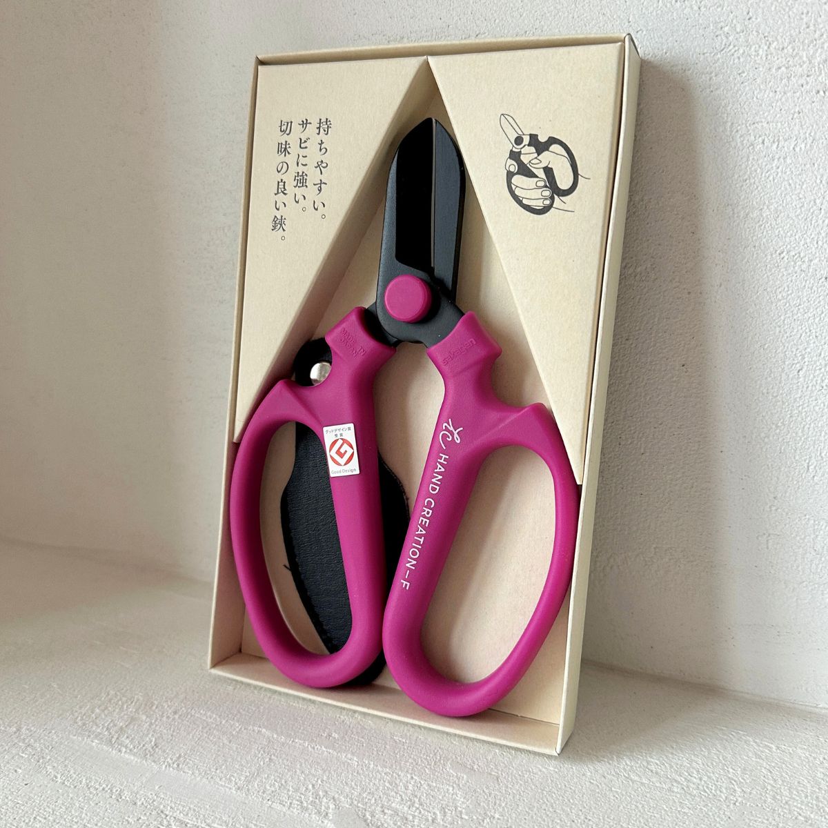 Japanese Florist Scissors F-170 (Black Blade) - Kamimoto