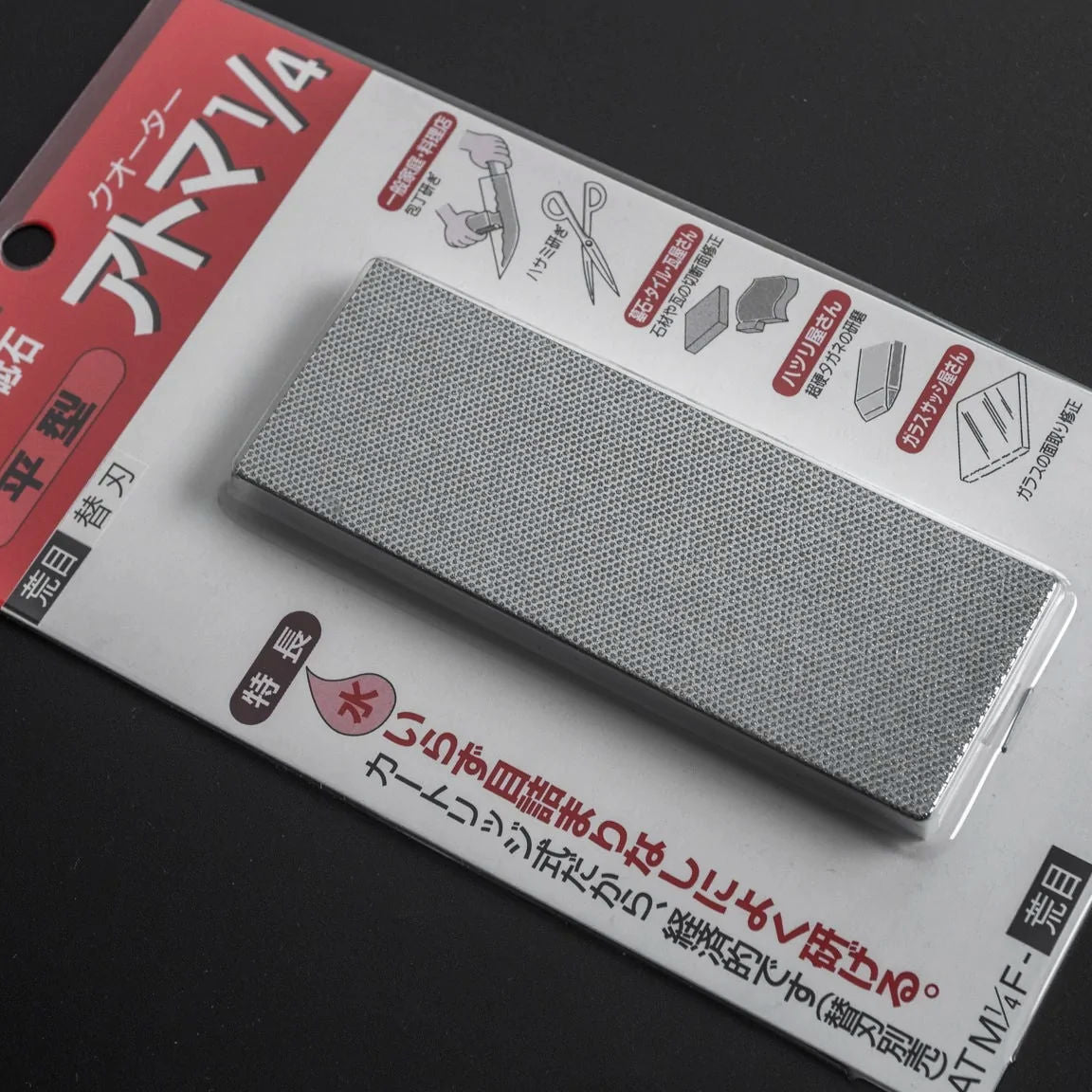 Atoma Small Diamond Plate #140 - Kamimoto