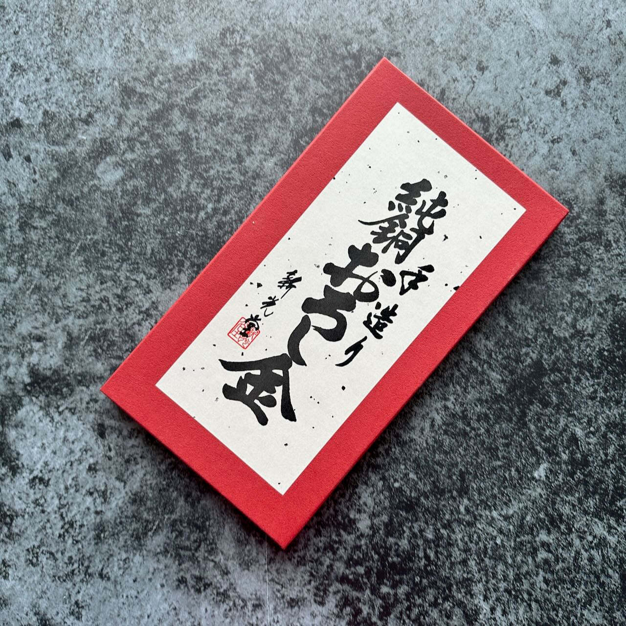 Oroshigane Copper Grater No.4 - Kamimoto