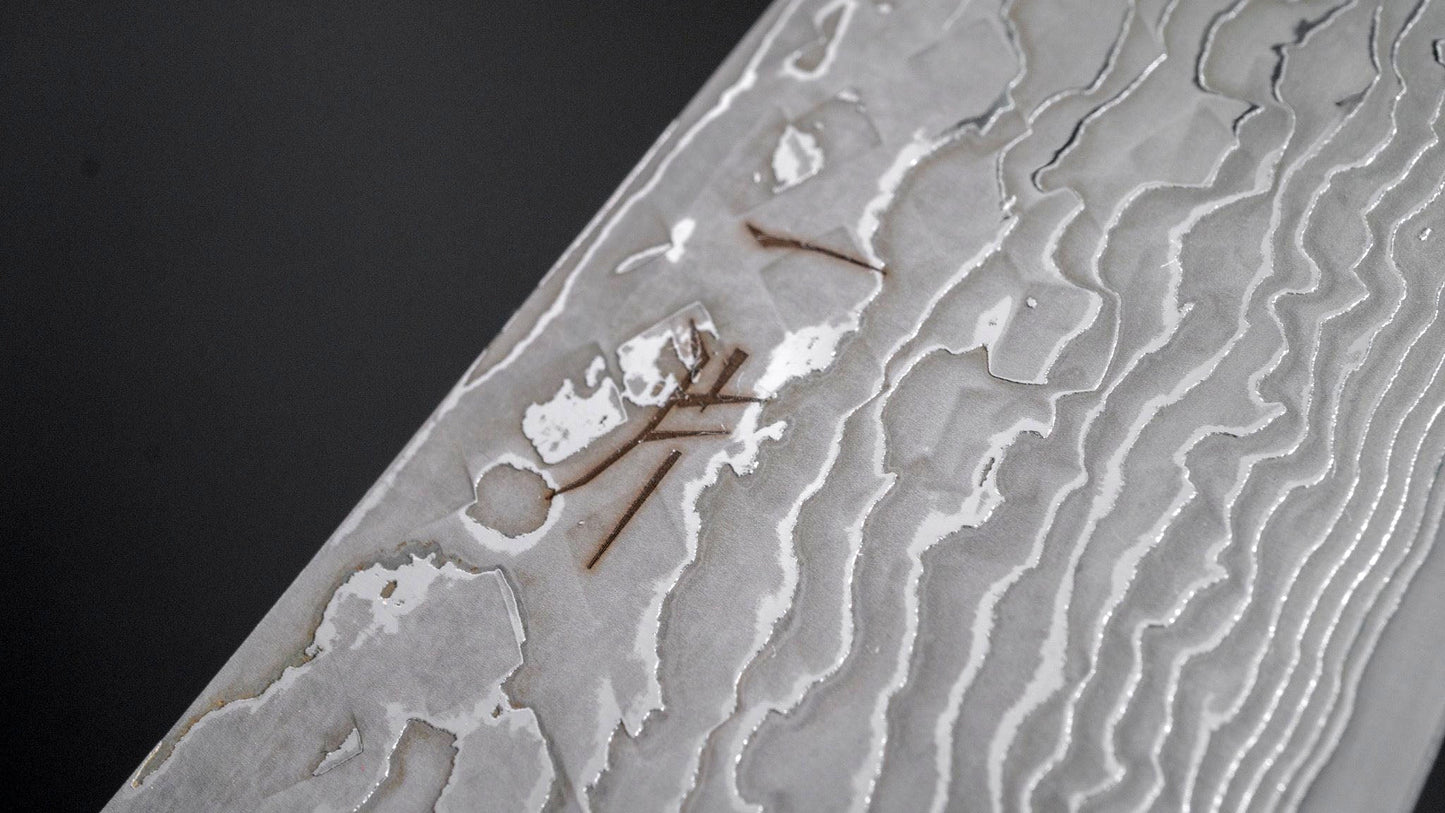 FJ SG2 Nickel Damascus Gyuto 210mm Pakka Handle - Kamimoto
