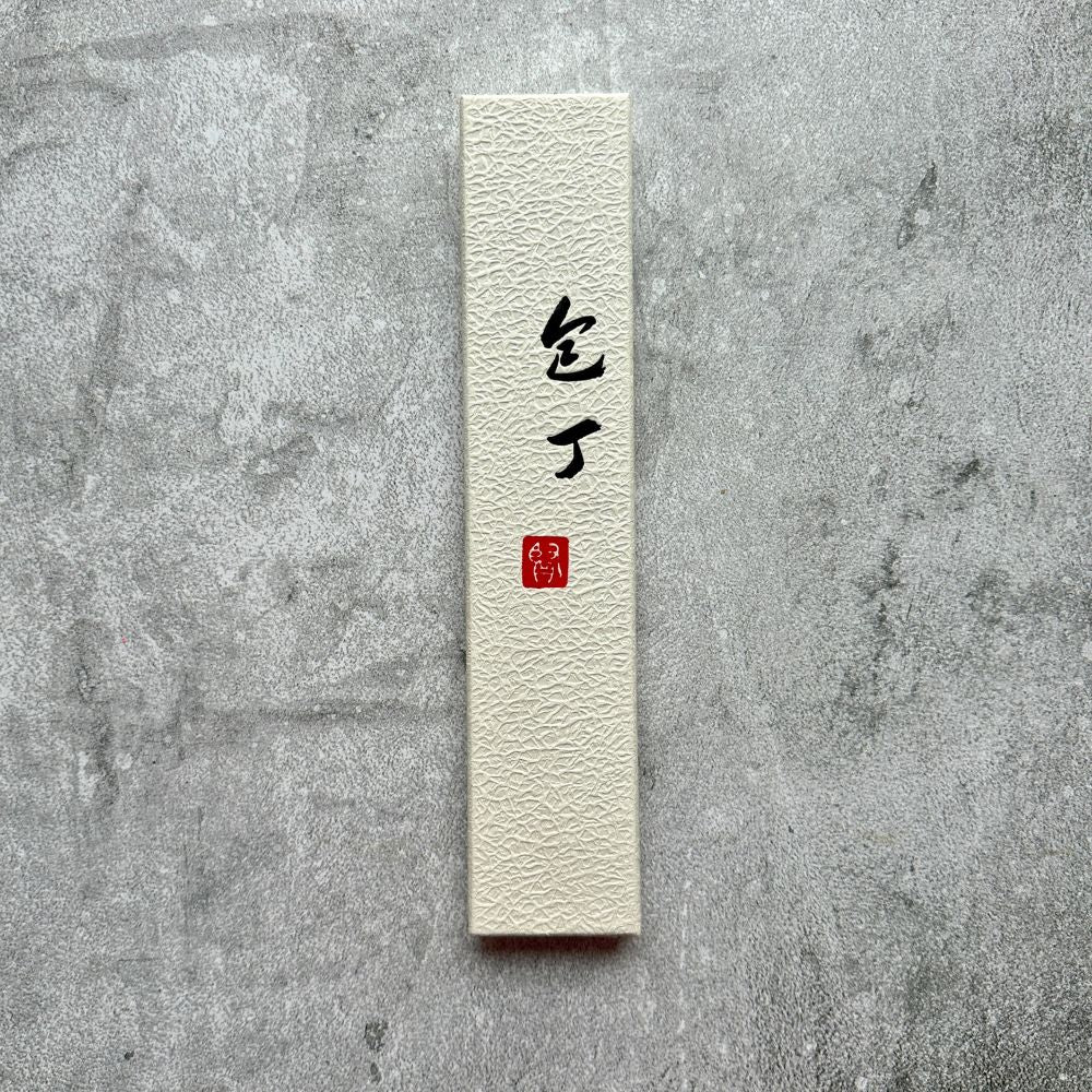 FJ VG-1 Petty Pakka Handle (Granton Edge) - Kamimoto