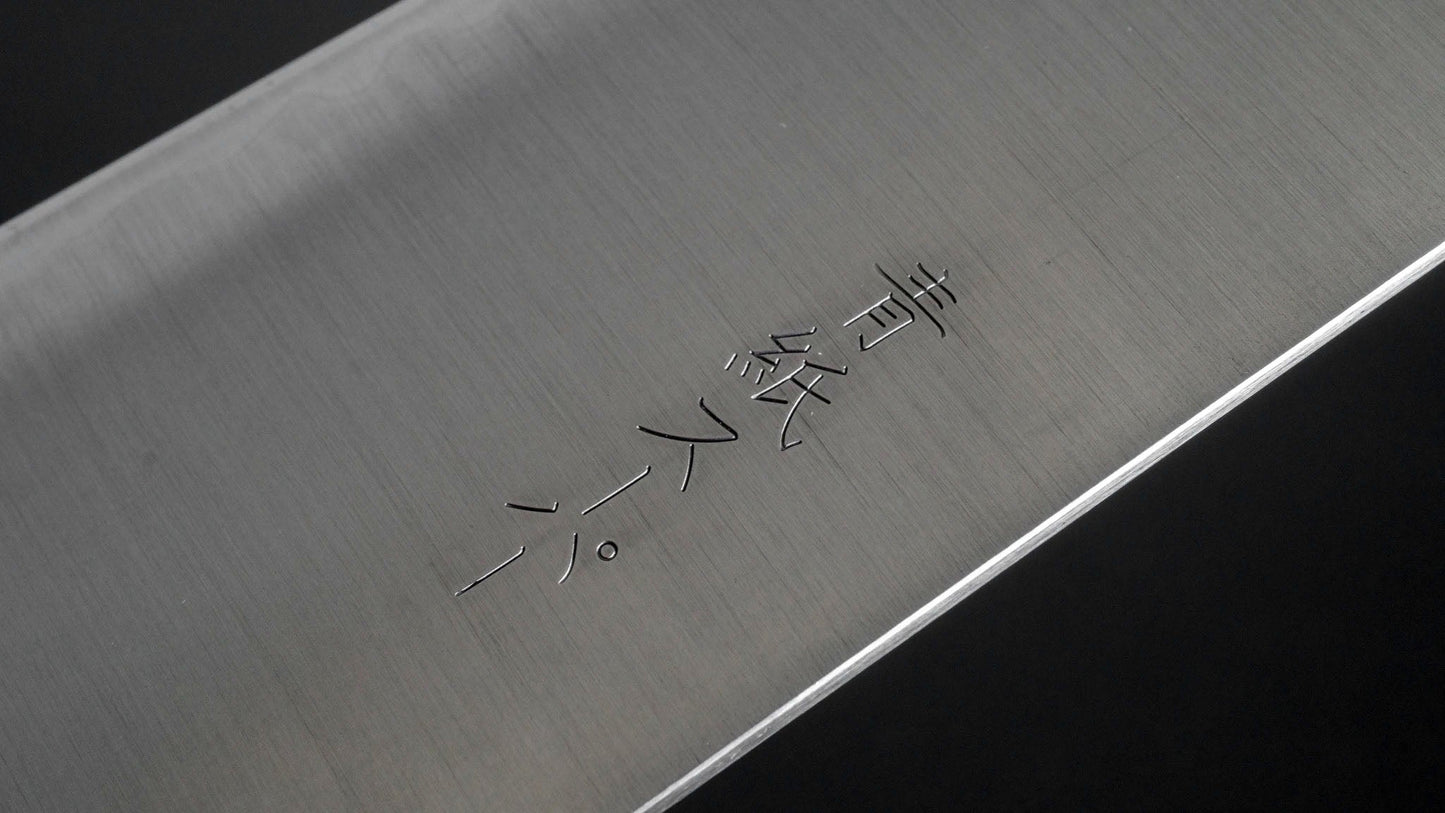 Futana SB Migaki Gyuto 210mm Cherry Wood Handle - Kamimoto