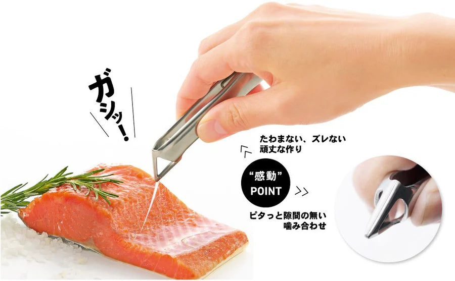 Japanese Chef’s Tweezers - Kamimoto
