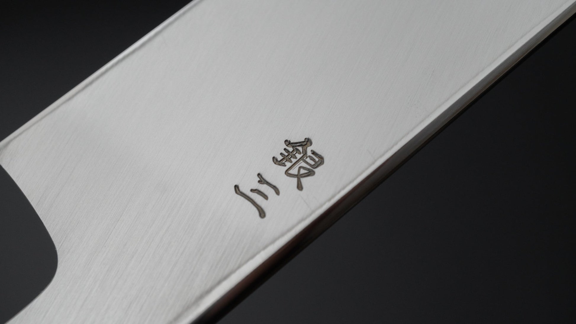 Kikuchiyo Mosuke Silver #3 Yanagiba Ebony Handle (Saya) - Kamimoto