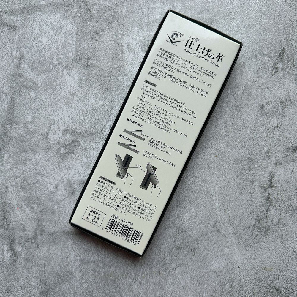 Natural leather strop - Kamimoto