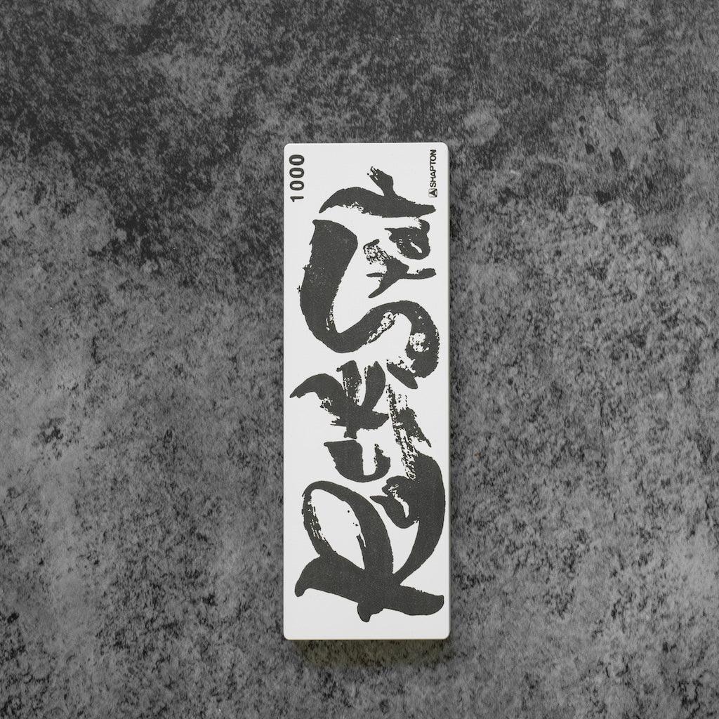 Shapton RockStar #1000 11 micron WA ceramic sharpening stone - Kamimoto