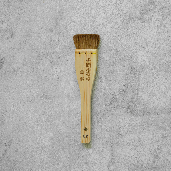 Sauce Brush Short 30mm (Horsehair) - Kamimoto EU