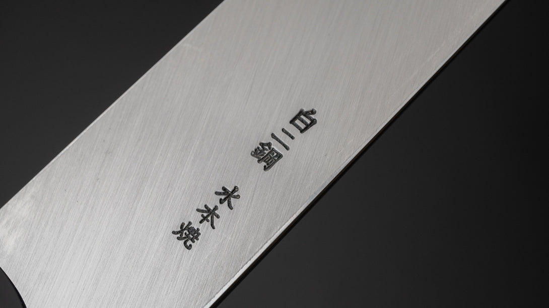 Togashi White #2 Mizu Honyaki Yanagiba 330mm Ziricote Handle (Saya) - Kamimoto EU