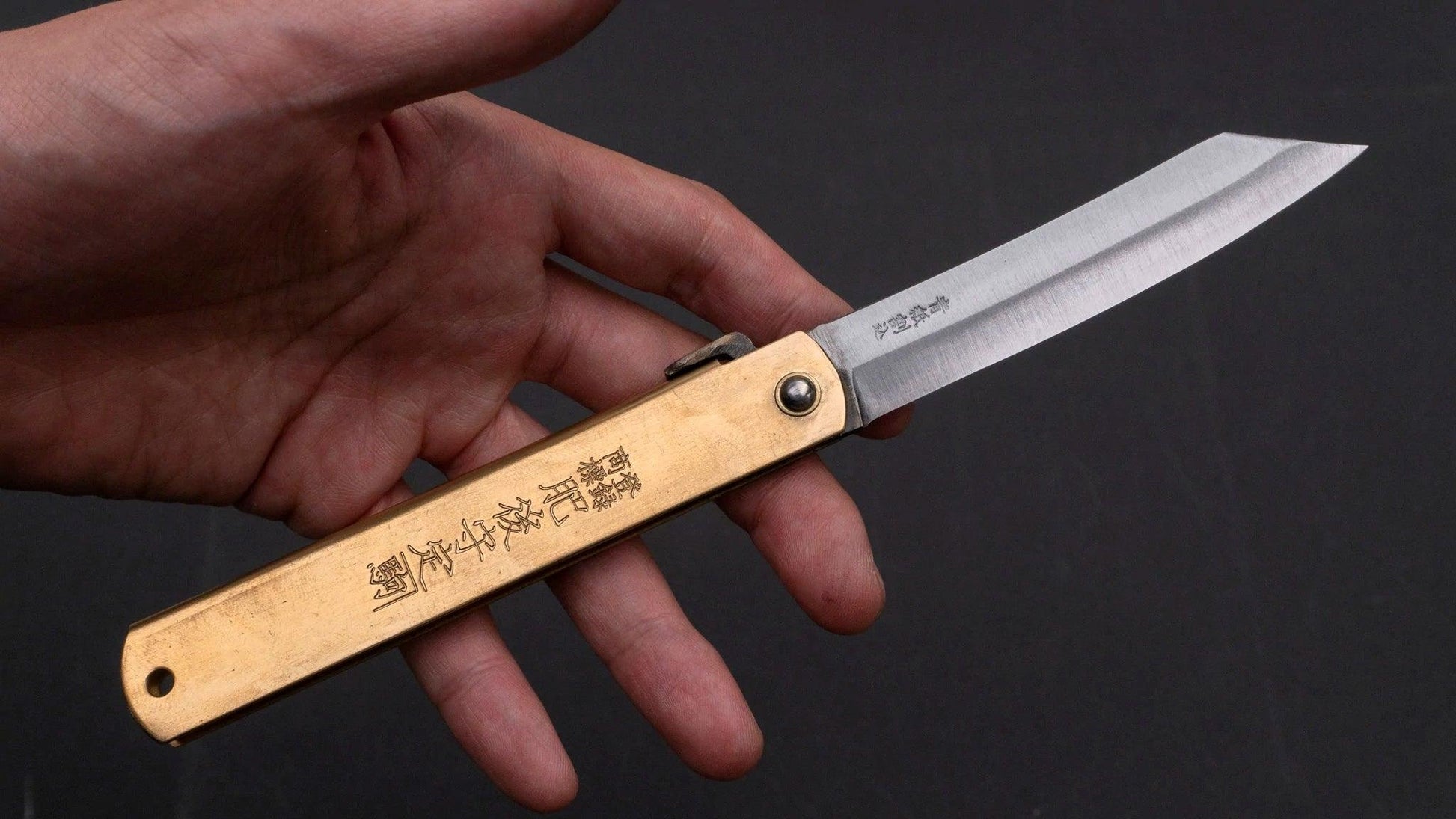 Aogami Warikomi Blue Steel Folding Knife by Nagao Kanekoma (Hand Made) - Kamimoto