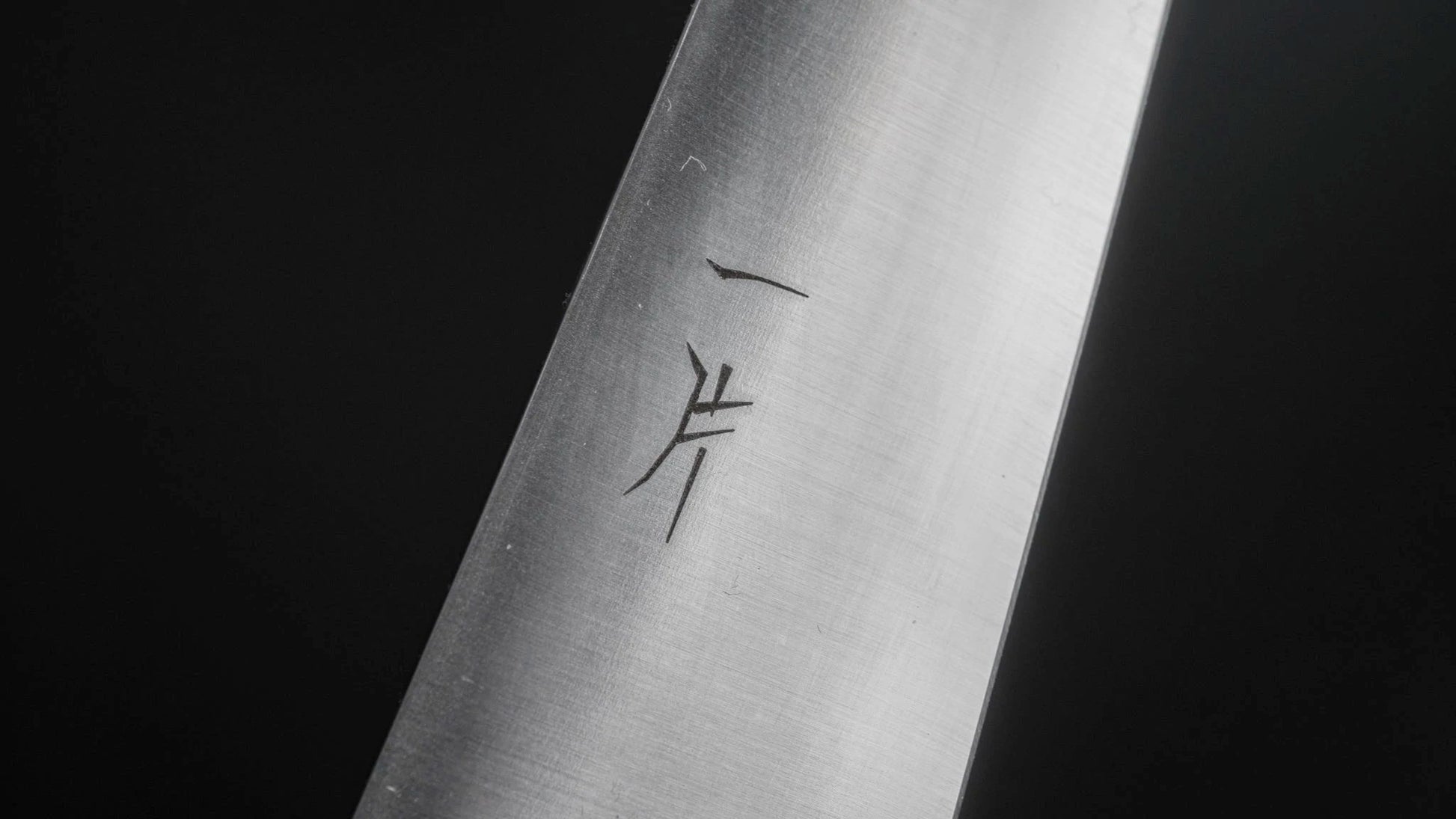 FJ VG-10 Petty 150mm Ho Wood Handle (Wa) - Kamimoto