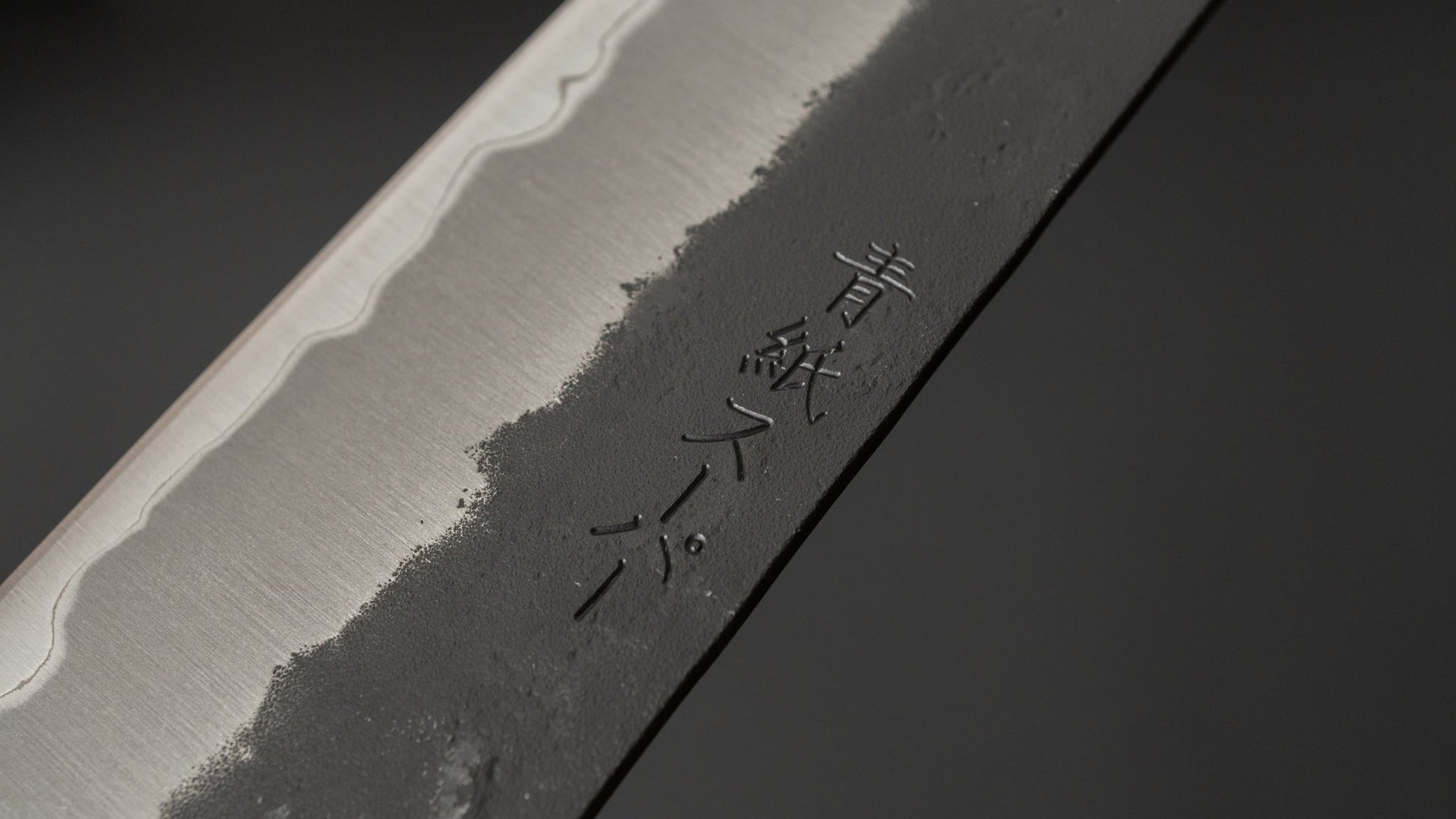 Futana SB Kuro Nashiji Sujihiki Cherry Wood Handle - Kamimoto
