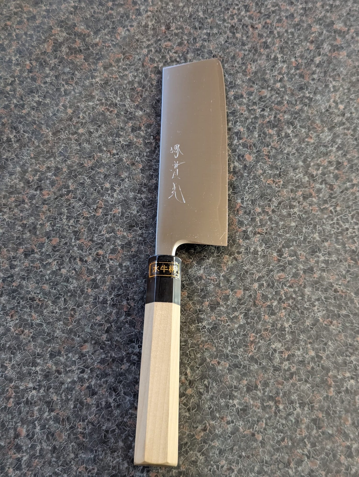 Jikko R2 Nakiri Stainless Steel - Kamimoto