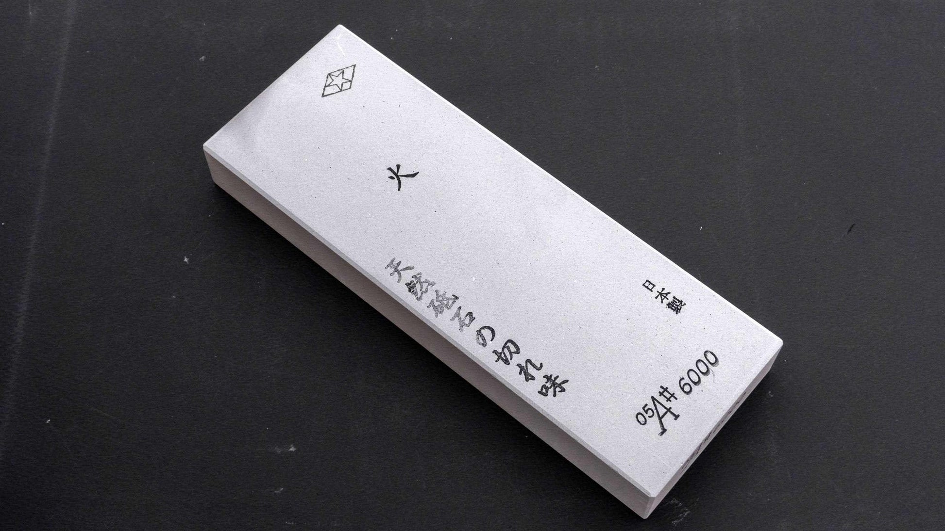 Morihei Hishiboshi Whetstone #6000 (Hi) - Kamimoto