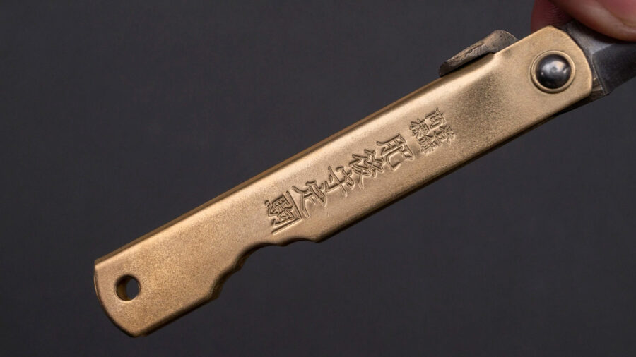 Higonokami Blue Steel Folding Knife Medium Brass Handle-6